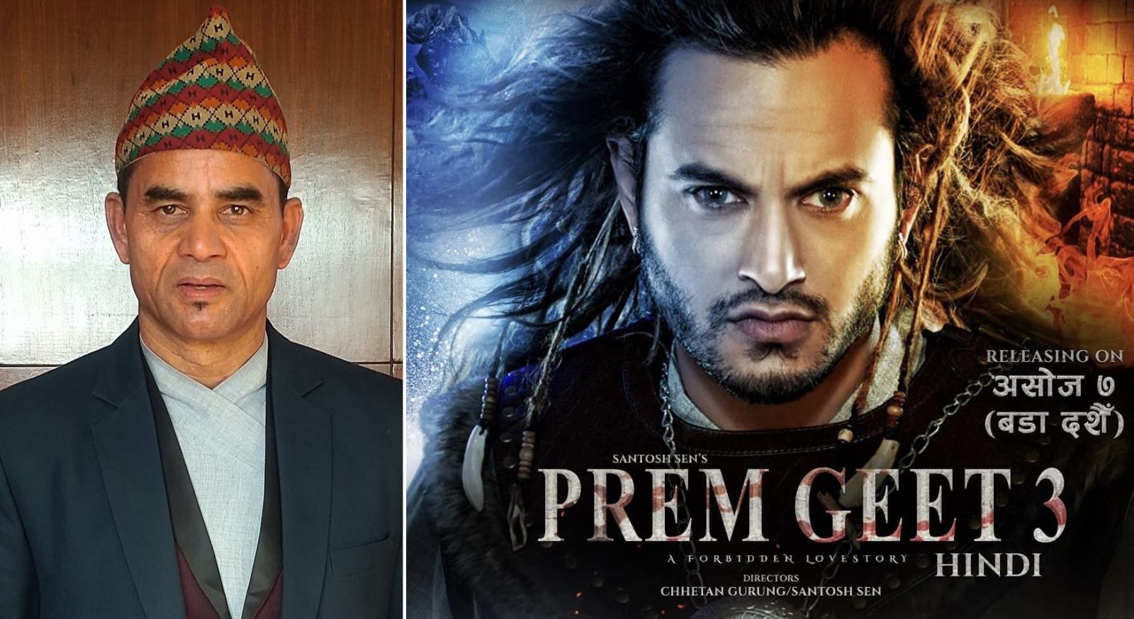 ashok sharma and premgeet 3